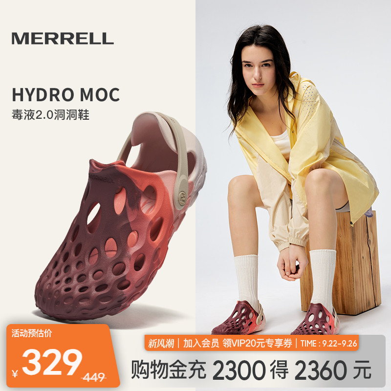迈乐毒液2洞洞鞋户外溯溪鞋