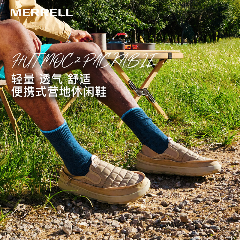 迈乐休闲面包鞋轻便防滑舒适