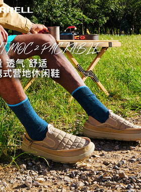 MERRELL迈乐户外休闲面包鞋情侣耐磨防滑HUT MOC一脚蹬露营鞋男女