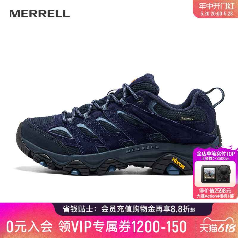 迈乐登山鞋Merrell专业防水