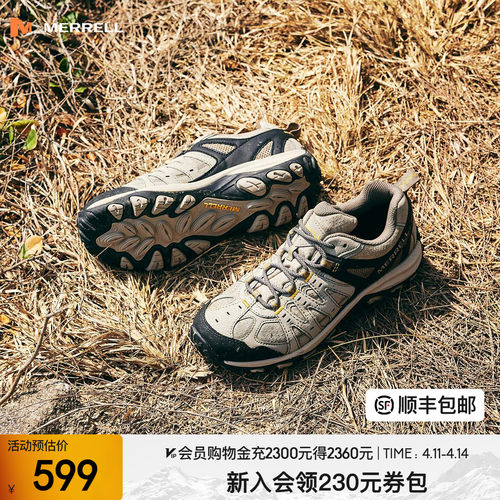 迈乐防水防滑耐磨徒步登山鞋男女