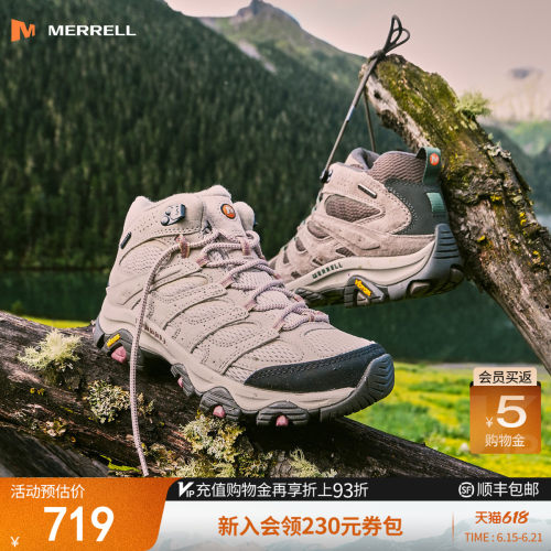 迈乐MOAB3中帮防水登山鞋男女