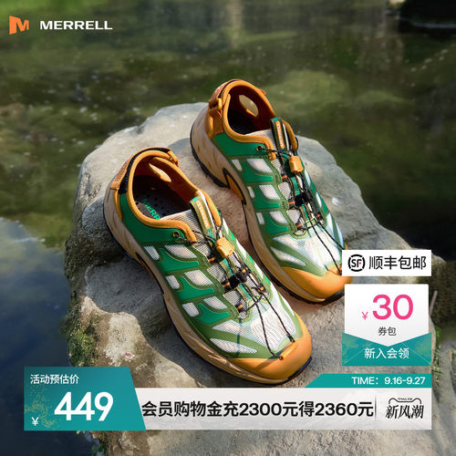 迈乐MESC男女涉水溯溪鞋