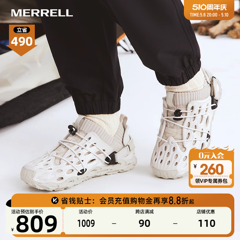 MERRELL迈乐HYDRO MOC 1TRL毒液可拆卸鞋套DIY洞洞鞋户外凉鞋男女 户外/登山/野营/旅行用品 户外休闲鞋 原图主图