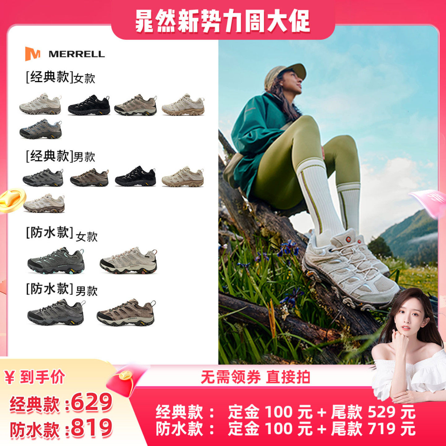 【晁然推荐】MERRELL迈乐MOAB3/GTX防水登山鞋户外防滑耐磨徒步鞋
