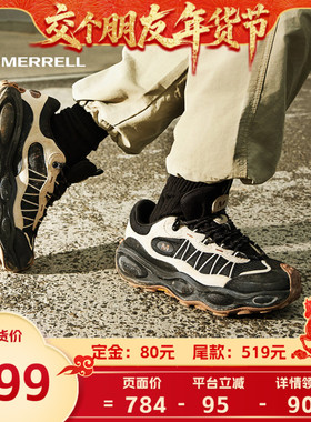 【交个朋友先加购 1日早10付定】MERRELL迈乐毒液行者登山徒步鞋
