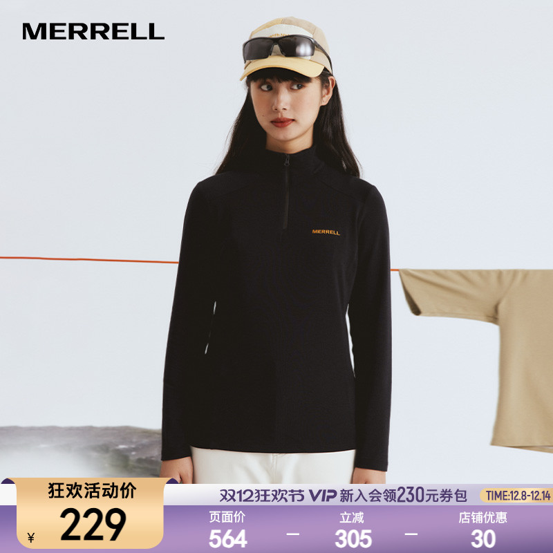 迈乐抓绒男女远红外保暖长袖T