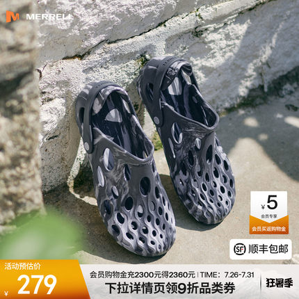 MERRELL迈乐毒液2薄底洞洞鞋男女涉水沙滩赤足凉鞋户外防滑溯溪鞋