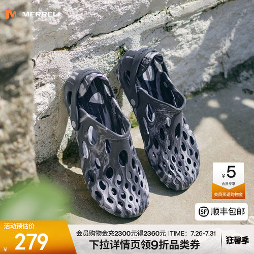 迈乐毒液2薄底洞洞鞋户外溯溪鞋