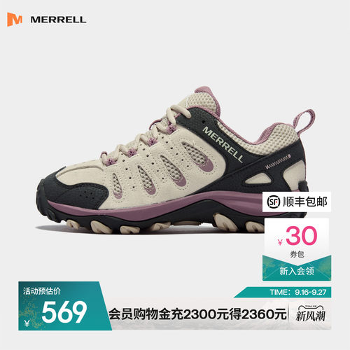 迈乐CROSSLANDER4徒步鞋