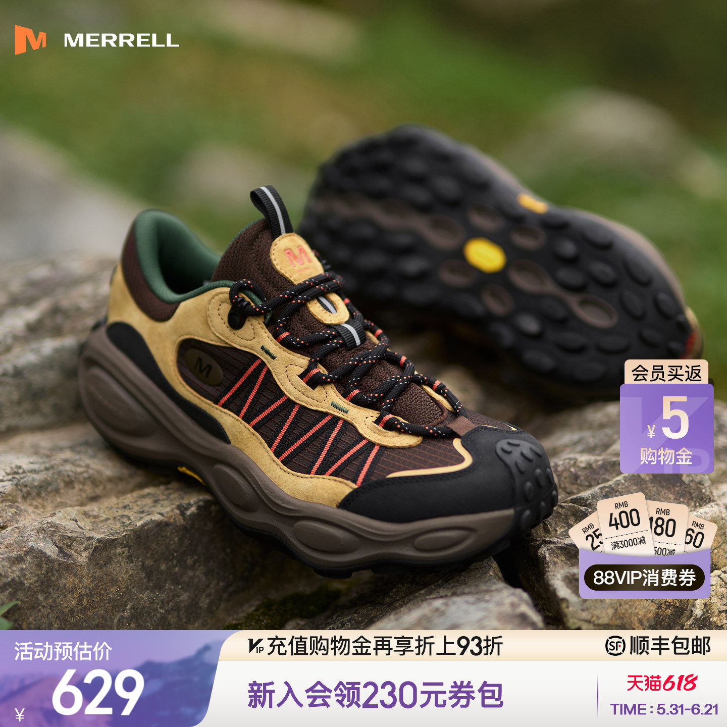 MERRELL迈乐毒液行者男女登山鞋防滑耐磨透气户外休闲运动徒步鞋
