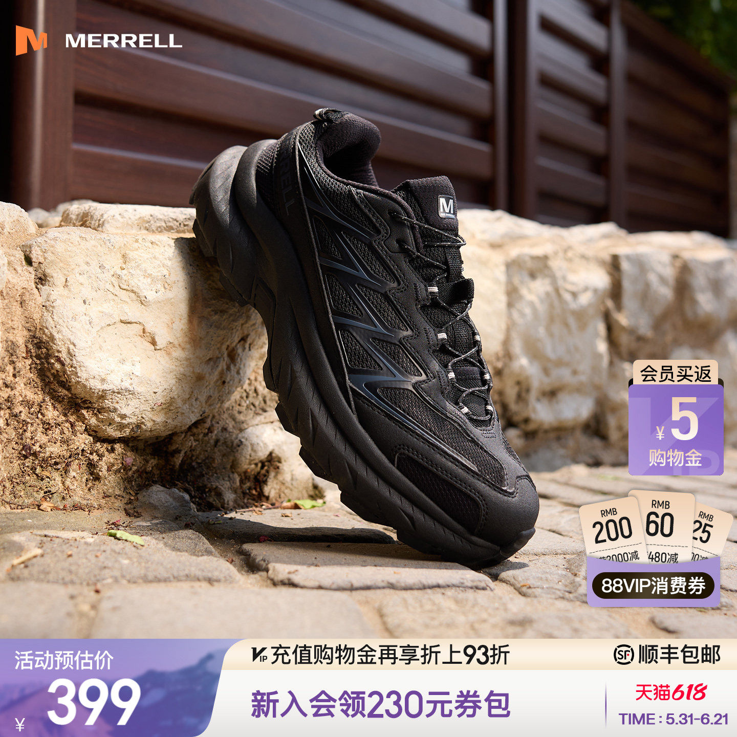 MERRELL迈乐迈行Lite登山徒步鞋防滑耐磨缓震男女户外运动
