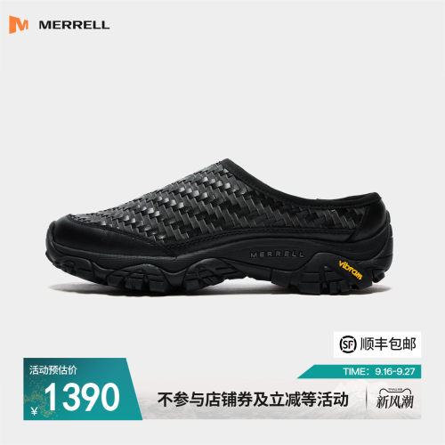 迈乐1TRL系列户外休闲鞋