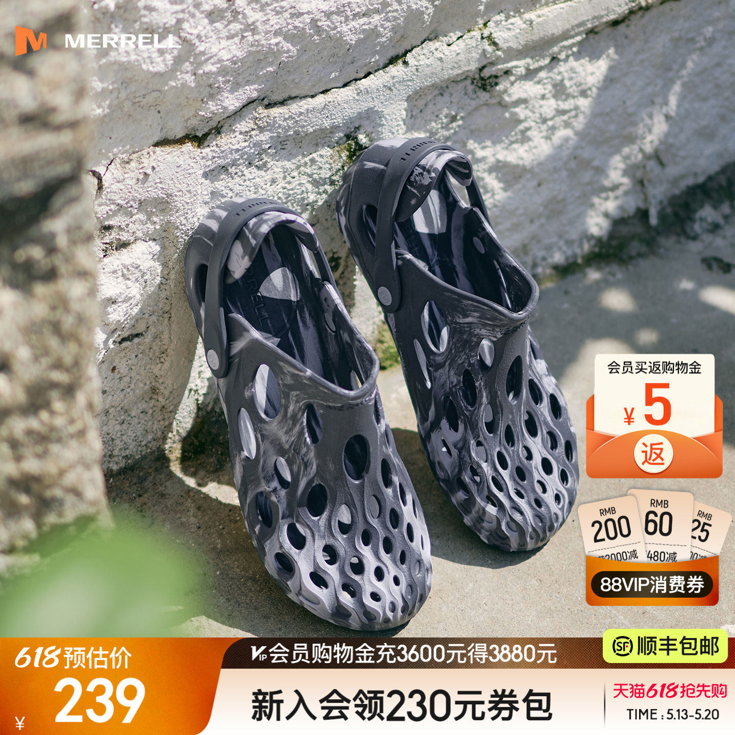 MERRELL迈乐毒液2薄底洞洞鞋男女涉水沙滩赤足凉鞋户外防滑溯溪鞋