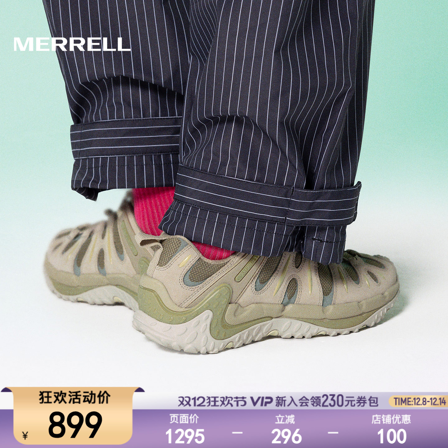 迈乐登山徒步鞋缓震抓地