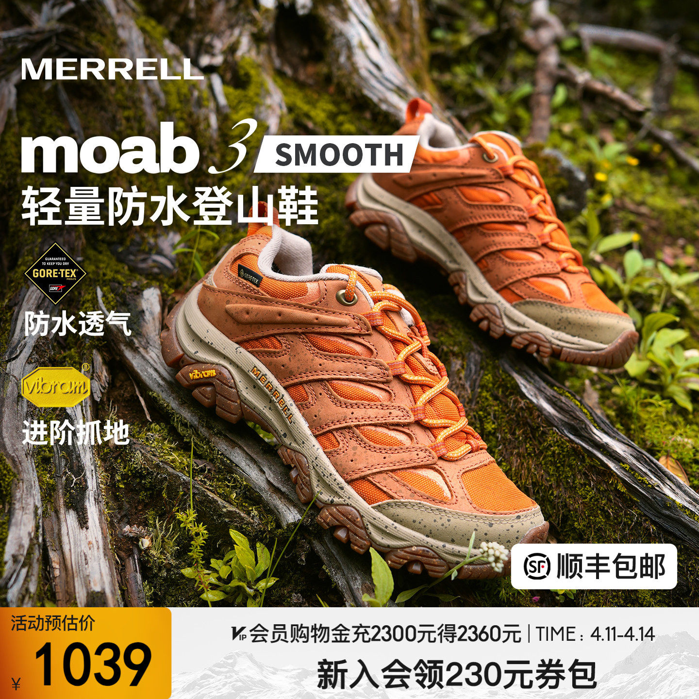 MERRELL迈乐MOAB3 GTX防水户外专业登山徒步鞋男女防滑耐磨运动鞋