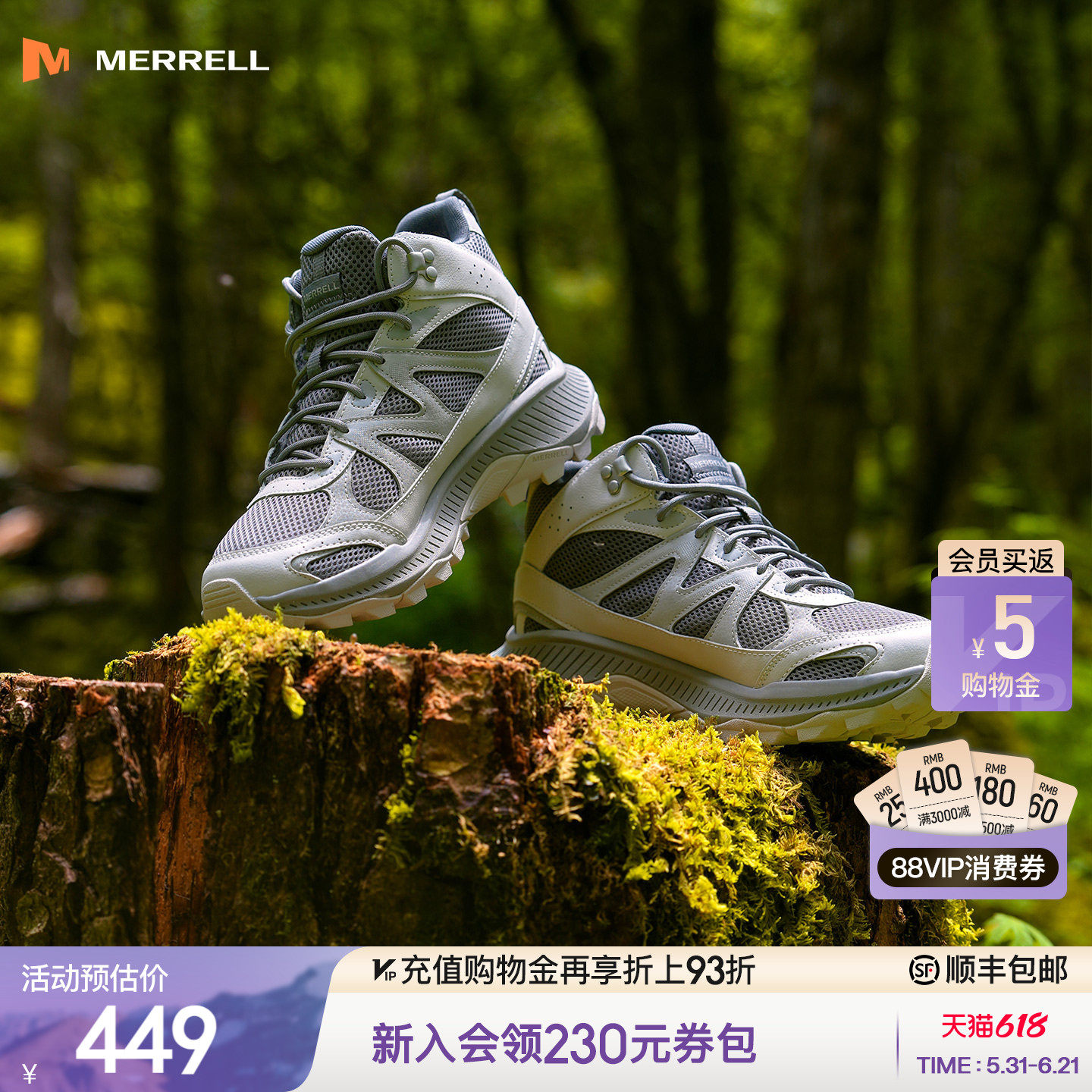 MERRELL迈乐TEMPO EXP中高帮登山鞋男女防水户外运动徒步鞋新款