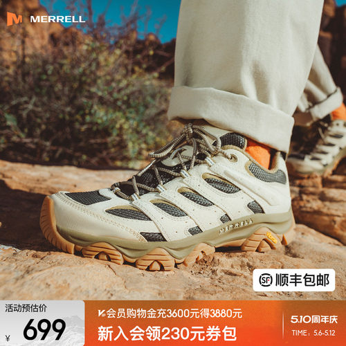 迈乐MOAB3登山徒步鞋防滑耐磨