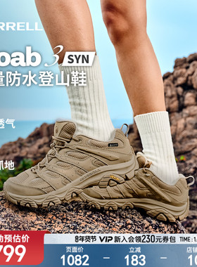 MERRELL迈乐MOAB3SYN GTX防水专业登山徒步鞋男女爬山户外运动鞋
