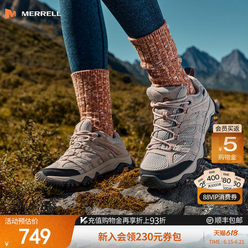 迈乐徒步鞋GTX版本登山鞋