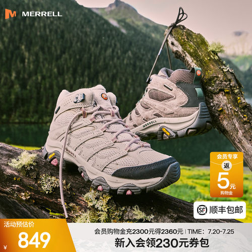迈乐MOAB3中帮防水登山鞋男女