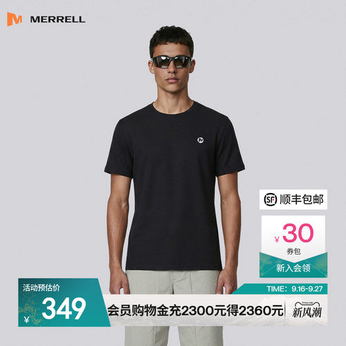 迈乐吸湿排汗速干短袖T恤