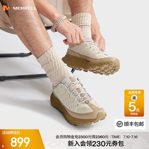 迈乐户外专业性能越野跑鞋