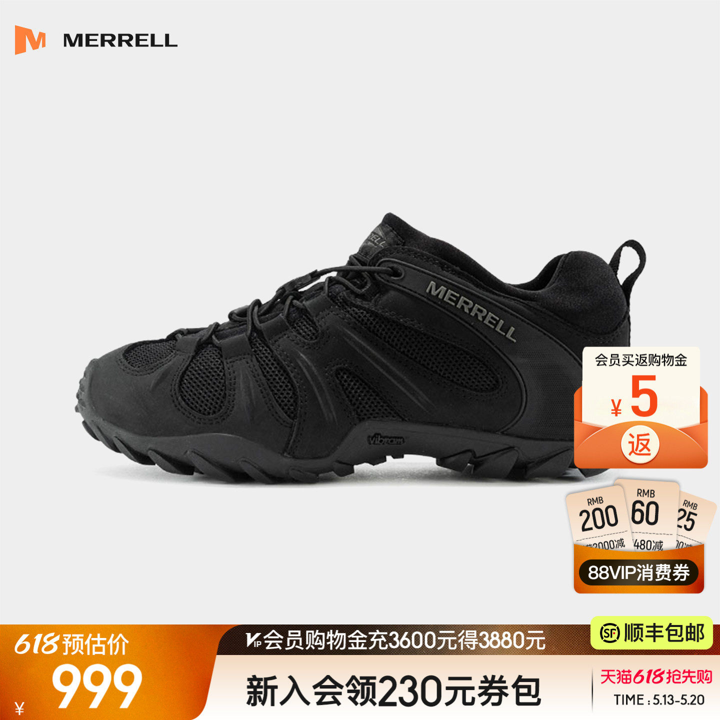 MERRELL迈乐变色龙户外登山徒步鞋男款运动防滑耐磨减震战术鞋