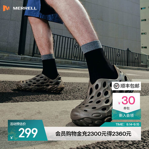 迈乐毒液厚底洞洞鞋|潮流百搭