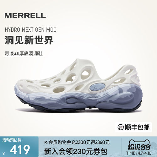 迈乐毒液3厚底洞洞鞋女款防滑