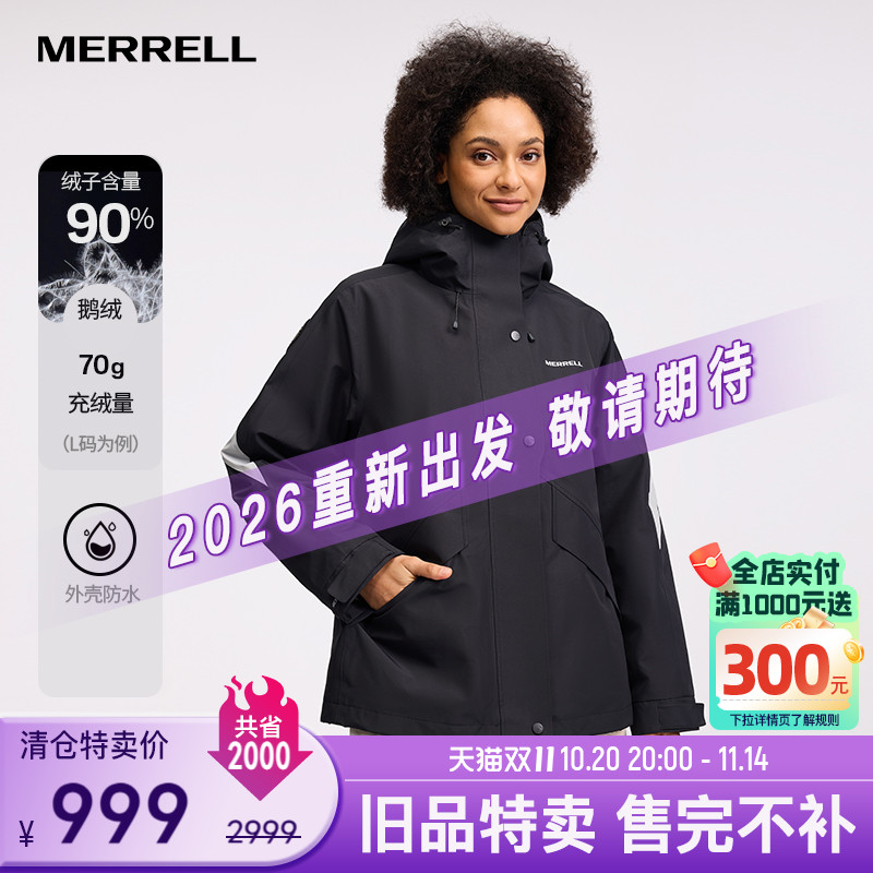 迈乐常规保暖御寒羽绒三合一