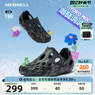 男女情侣溯溪涉水鞋 毒液户外运动拖凉鞋 一脚蹬 MERRELL迈乐洞洞鞋