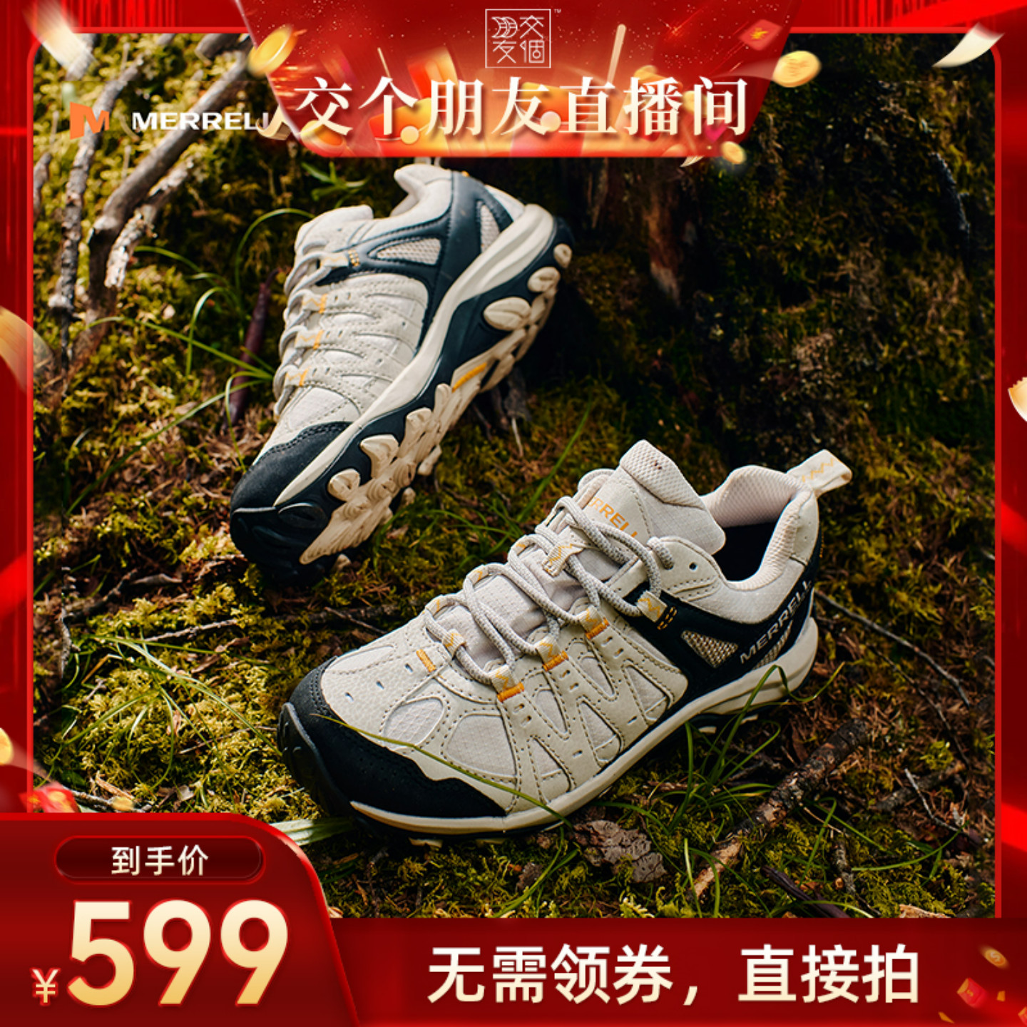 迈乐GTX防水登山徒步鞋男女