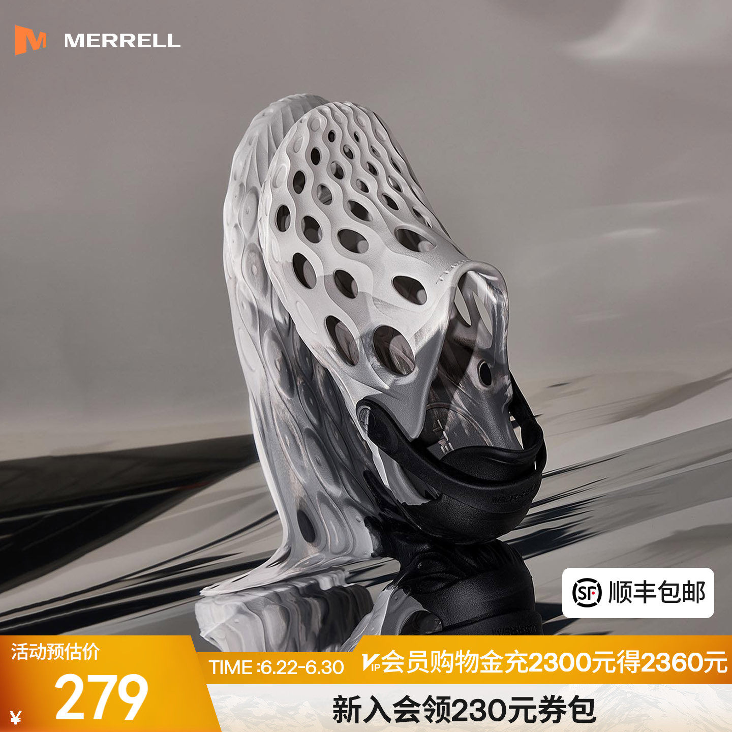 MERRELL迈乐毒液2新色薄底洞洞鞋男女涉水沙滩凉鞋户外防滑溯