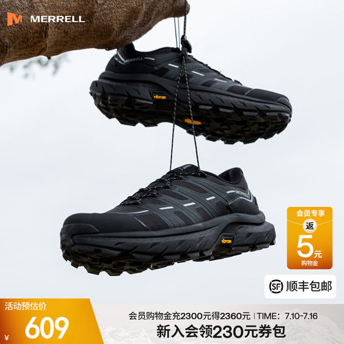 迈乐Merrell户外登山徒步运动鞋