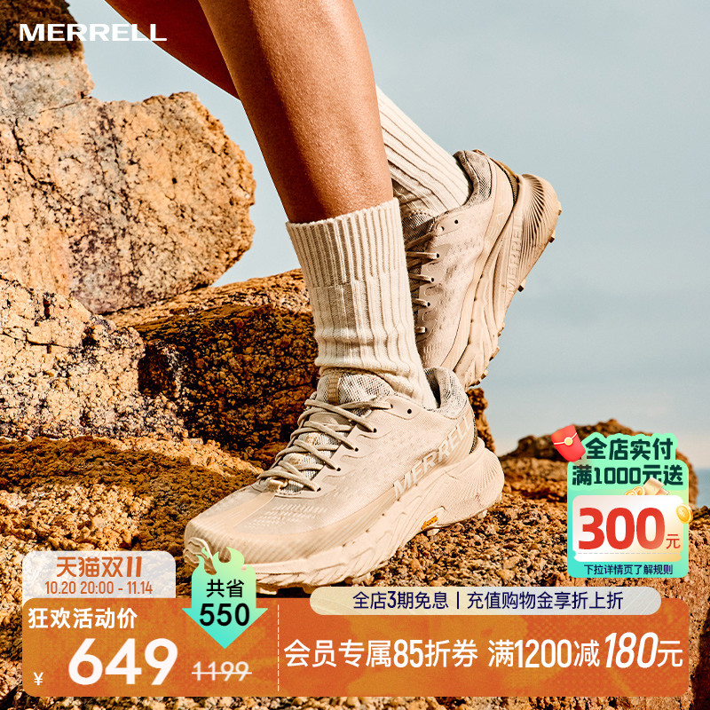 MERRELL迈乐户外运动AGILITY PEAK5蜂鸟 vibram专业越野跑鞋男女