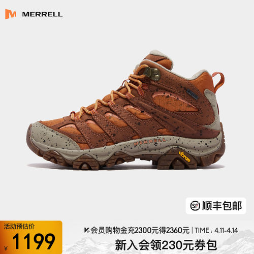 迈乐徒步鞋GTX防水防滑登山鞋