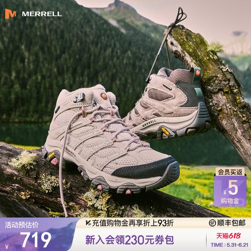 迈乐MOAB3中帮防水登山鞋男女