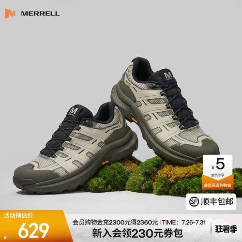 迈乐Merrell户外登山徒步运动鞋