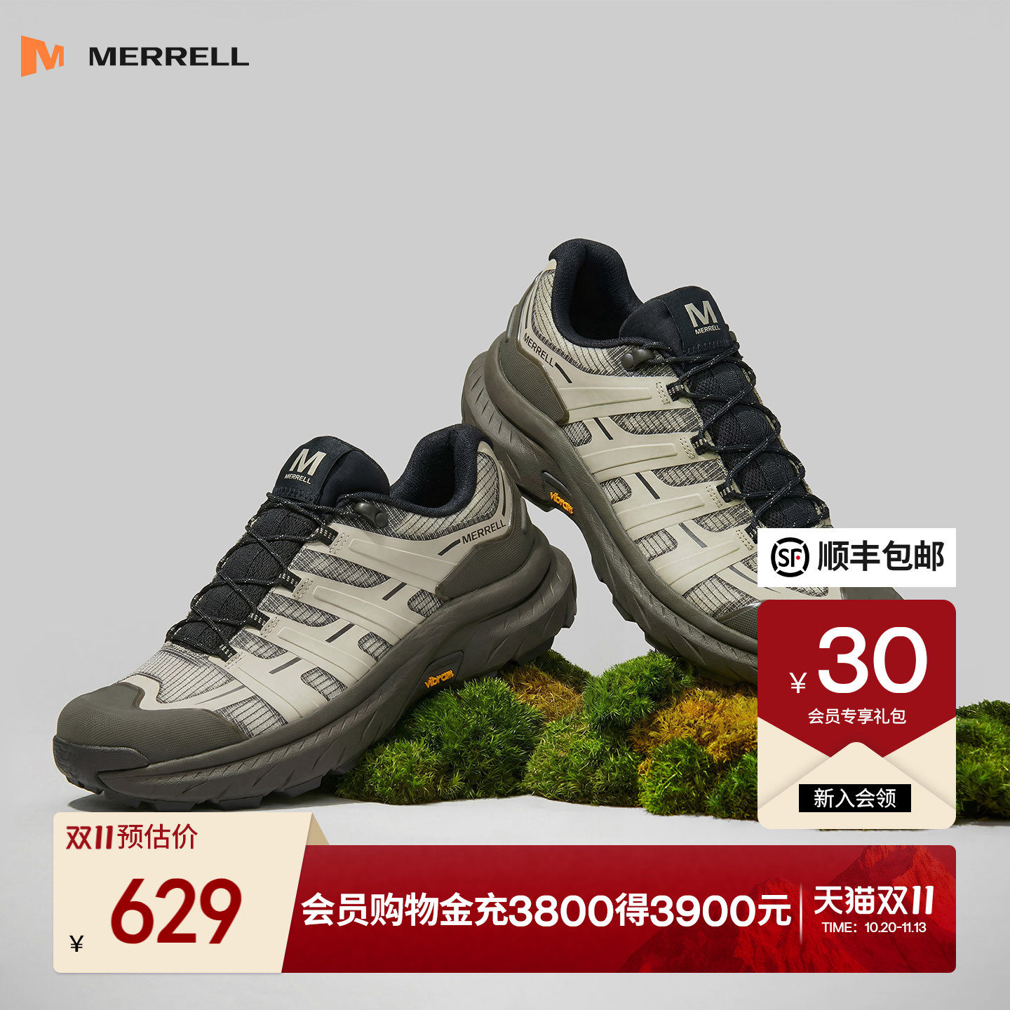 MERRELL迈乐户外新款防滑耐磨抓地登山鞋男女透气减震休闲徒步鞋