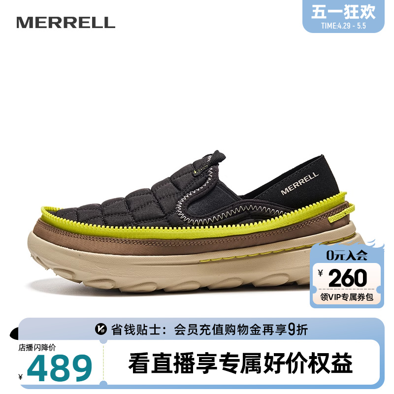 一脚蹬运动户外鞋Merrell