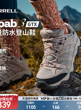 MERRELL迈乐MOAB3 GTX防水专业登山徒步鞋男女防滑耐磨户外运动鞋