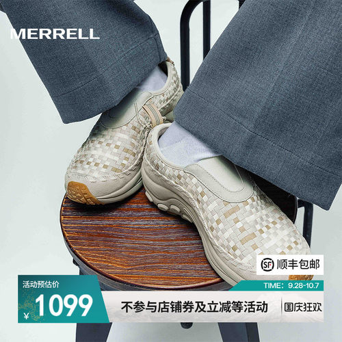 迈乐1TRL系列户外休闲鞋