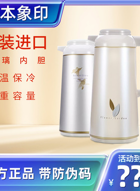 日本象印玻璃内胆保温壶家用热水瓶暖瓶大容量开水瓶 AFFB16/19