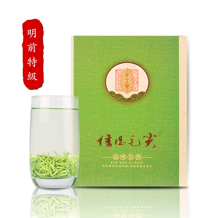 信阳毛尖新茶特级礼盒装绿茶