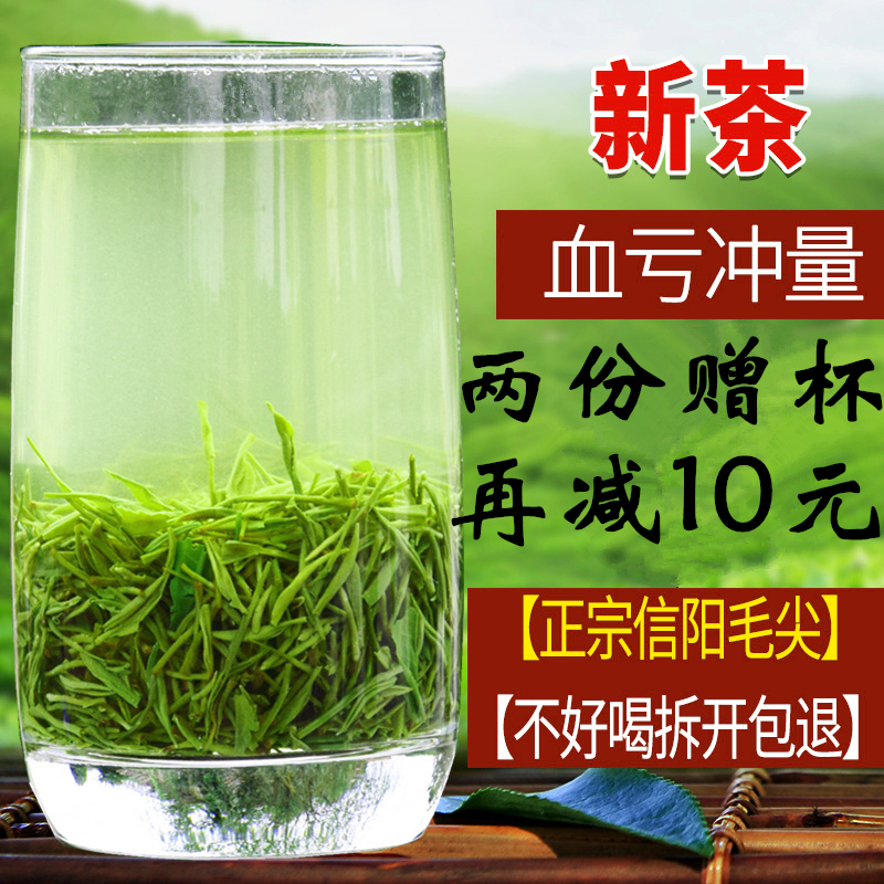 信阳毛尖2025新茶雨前一级嫩芽浓香耐泡散装自产自销250g礼盒装