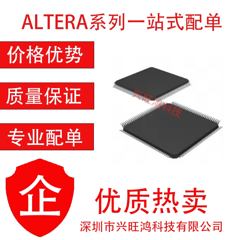 EPM240T100C5N EPM240T100C5 TQFP100 可编程单片机