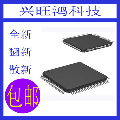 ATMEGA128A-AU L ATMEGA165PV-8AUR P PA 64-16AU 64A 165A QFP64
