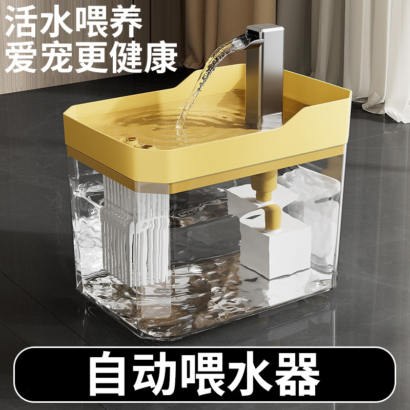 宠物智能饮水机猫咪饮水器自动循环自动小猫饮水机宠物狗饮水器