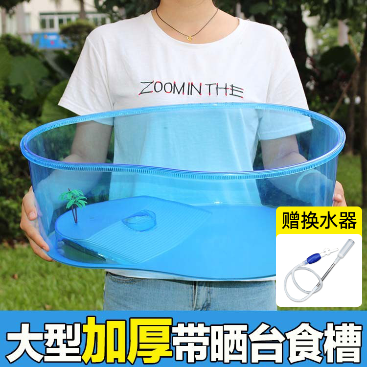 送换水器大型乌龟缸带晒台食槽